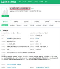 重磅攜手 滴滴與北汽成立合資公司，共繪未來出行生態新藍圖